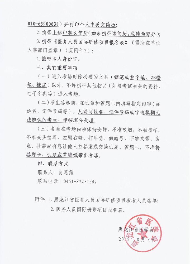 调整大小 img0005.jpg