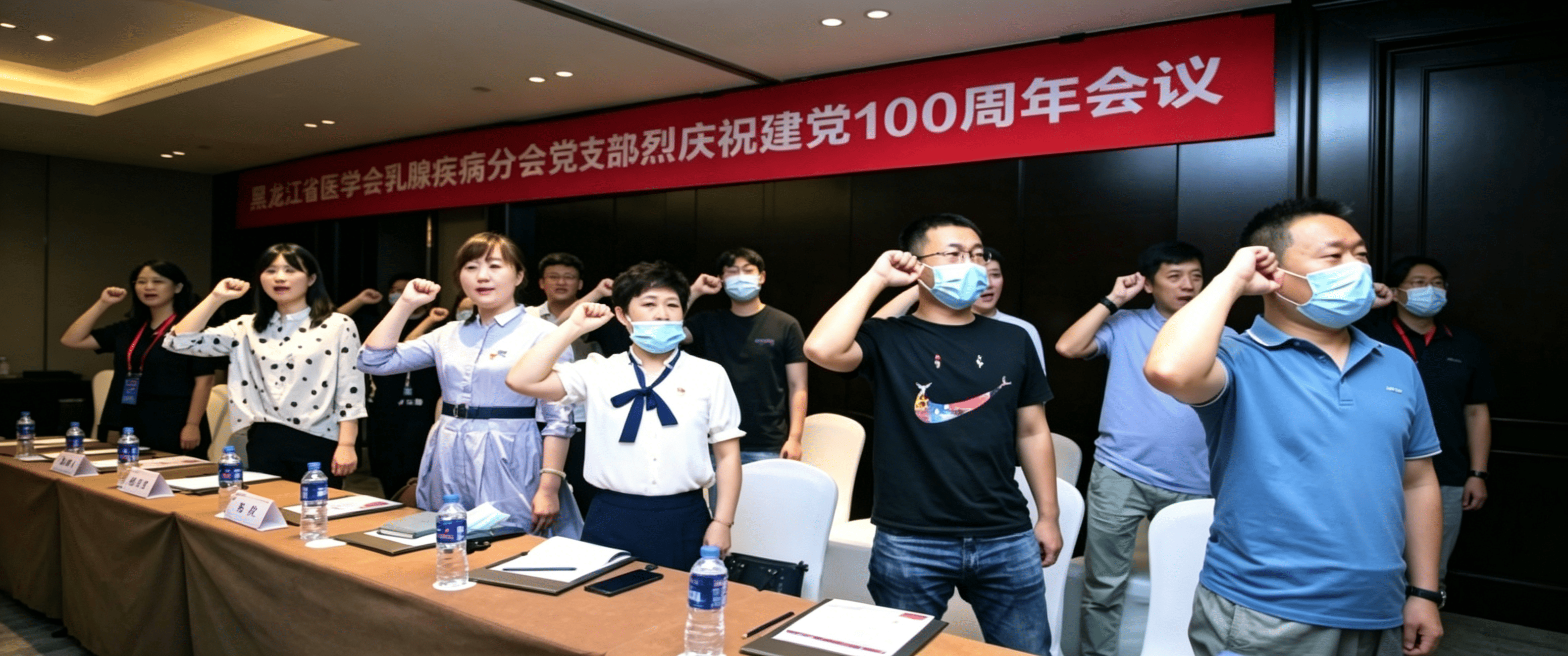 牢记使命的黑龙江省医学会